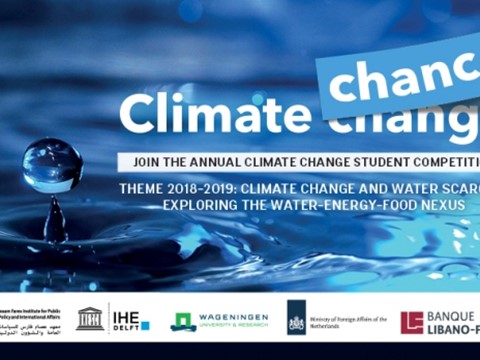 Banque Libano-Française and the American University of Beirut’s Issam Fares Institute                Launch the Second Edition of the Annual Climate Change Student Competition